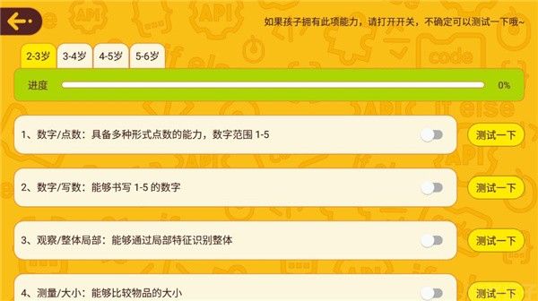 okmath官网版(图6) okmath官网版(图6)