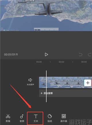 剪映国际版(图5) 剪映国际版(图5)