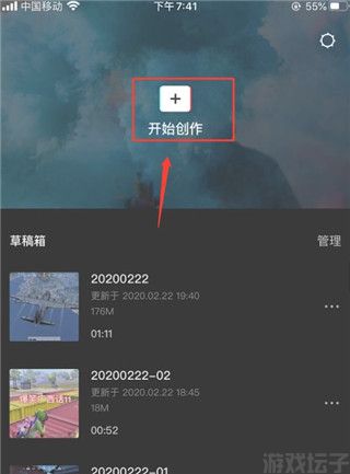 剪映国际版(图4) 剪映国际版(图4)