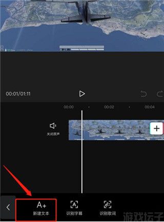 剪映国际版(图6) 剪映国际版(图6)