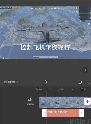 剪映国际版(图7) 剪映国际版(图7)