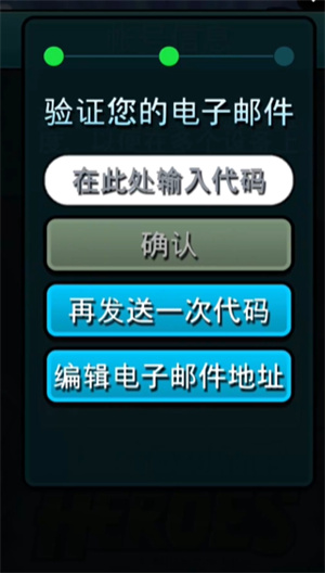 植物大战僵尸英雄版(图4) 植物大战僵尸英雄版(图4)