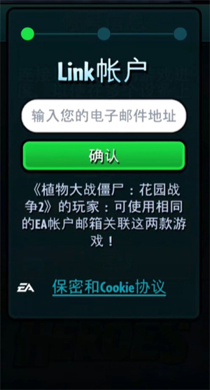 植物大战僵尸英雄版(图3) 植物大战僵尸英雄版(图3)