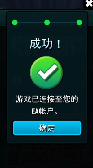 植物大战僵尸英雄版(图5) 植物大战僵尸英雄版(图5)