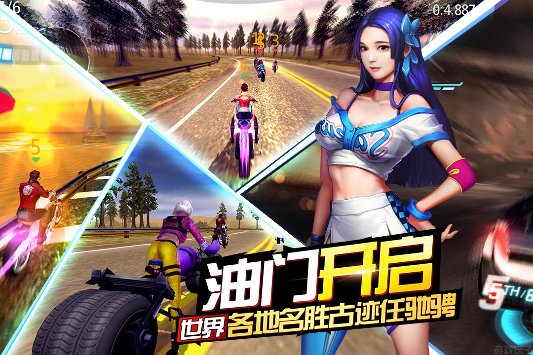 绝地摩托官网版
