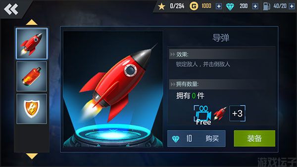 绝地摩托官网版(图3) 绝地摩托官网版(图3)