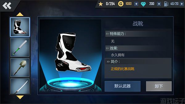 绝地摩托官网版(图6) 绝地摩托官网版(图6)