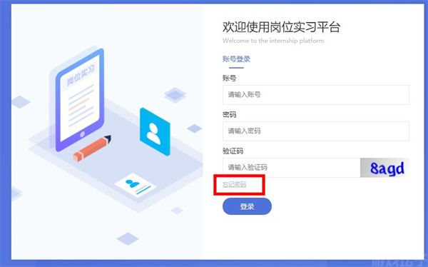 黔职通(图2) 黔职通(图2)