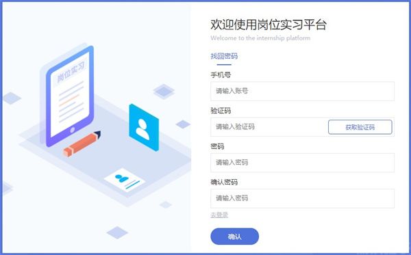 黔职通(图3) 黔职通(图3)