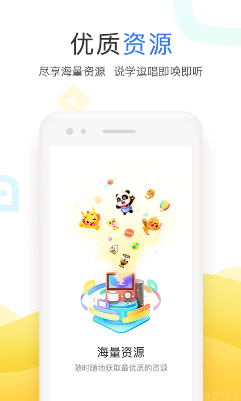 小度音箱app安卓版(图1)