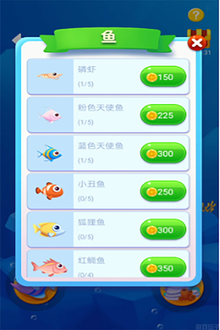 鱼吃鱼无限钻石免广告全部解锁
