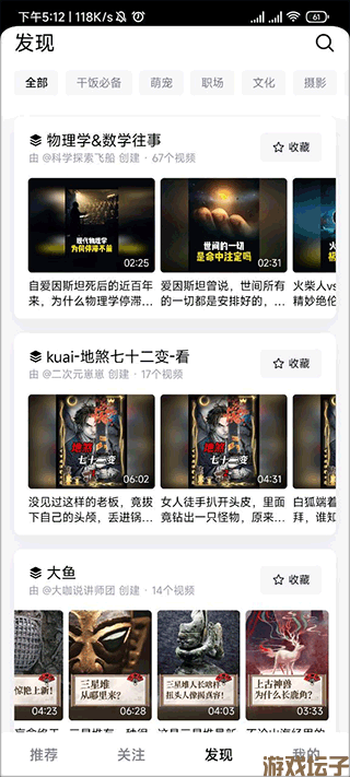 抖音精选官方正版(图1)