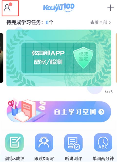 口语100(学生版)(图4) 口语100(学生版)(图4)