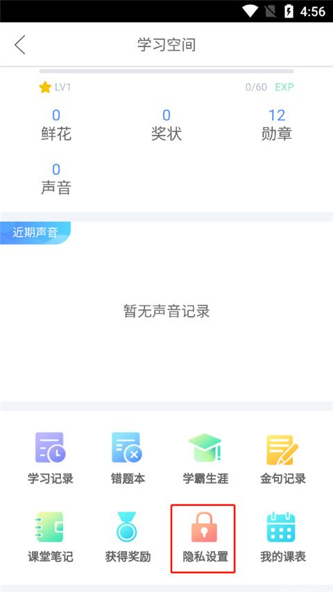 口语100(学生版)(图2) 口语100(学生版)(图2)