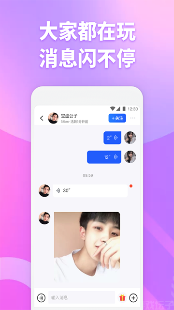 子目官网版