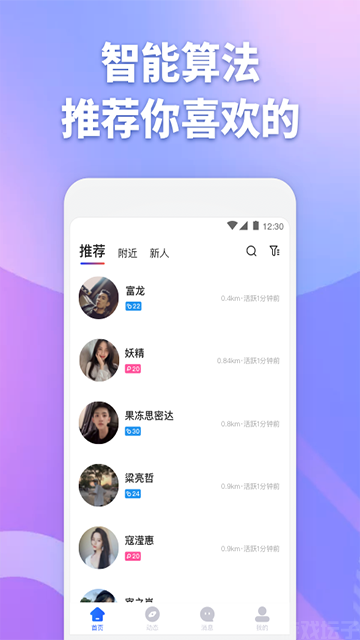 子目官网版