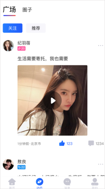 子目官网版(图2) 子目官网版(图2)