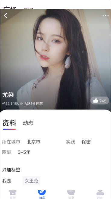 子目官网版(图3) 子目官网版(图3)