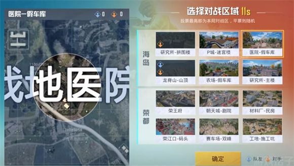 和平精英体验服2025最新版(图2) 和平精英体验服2025最新版(图7)
