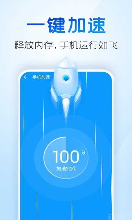 2345清理王最新版本