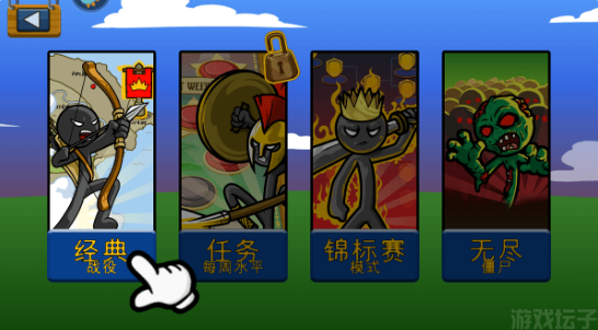 火柴人脱单(图2) 火柴人脱单(图2)