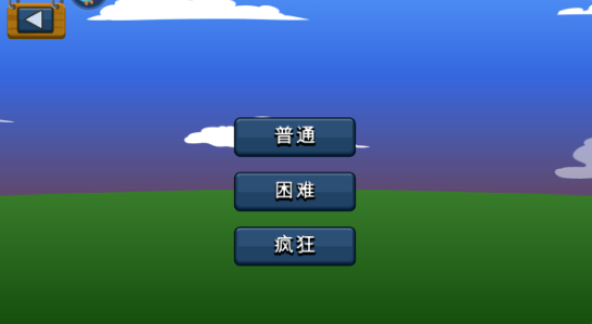 火柴人脱单(图3) 火柴人脱单(图3)