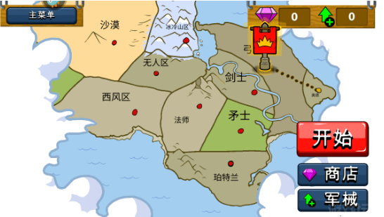火柴人脱单(图4) 火柴人脱单(图4)