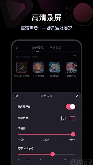 必剪app的免费版