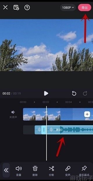 必剪app的免费版(图5) 必剪app的免费版(图5)