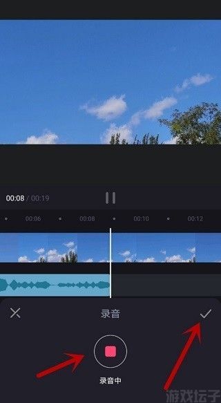 必剪app的免费版(图4) 必剪app的免费版(图4)