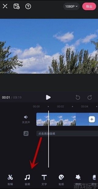 必剪app的免费版(图1) 必剪app的免费版(图1)