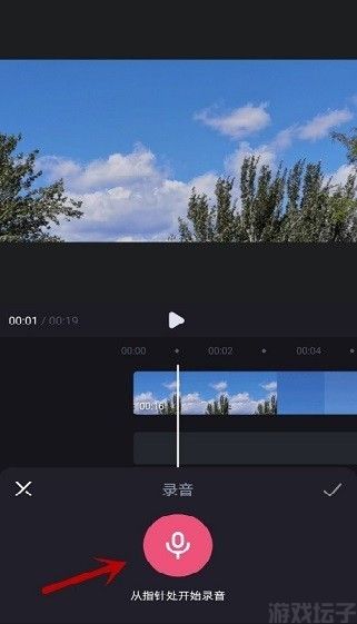 必剪app的免费版(图3) 必剪app的免费版(图3)
