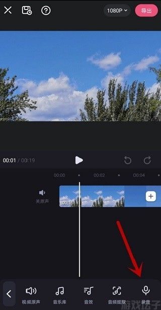 必剪app的免费版(图2) 必剪app的免费版(图2)
