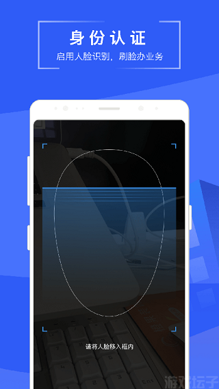 苏易登查询不动产app