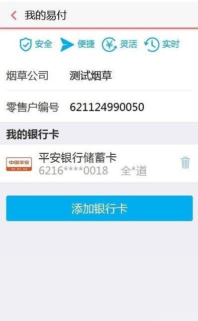 新商盟