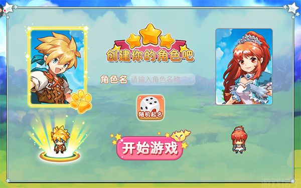 宠物王国外传单机版(图4) 宠物王国外传单机版(图4)