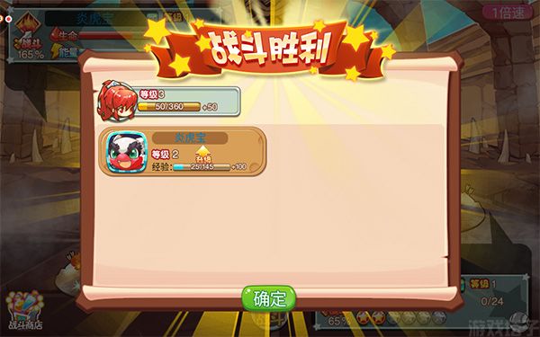 宠物王国外传单机版(图2) 宠物王国外传单机版(图2)