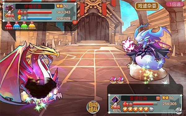 宠物王国外传单机版(图3) 宠物王国外传单机版(图3)