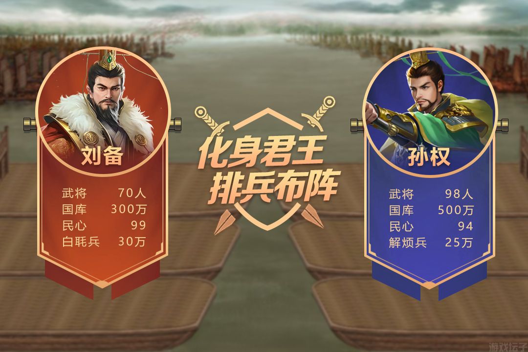 皇帝成长计划2官网版
