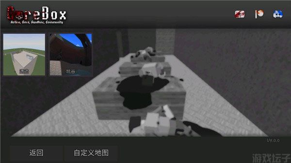 暴力沙盒最新版本(图7) 暴力沙盒最新版本(图7)