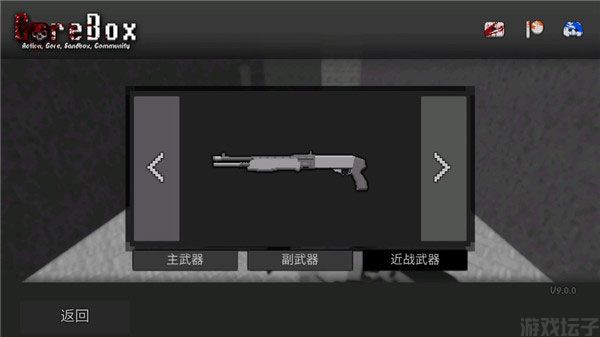 暴力沙盒最新版本(图11) 暴力沙盒最新版本(图11)