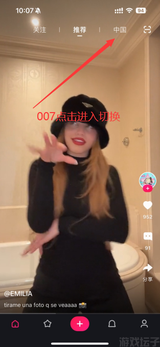 tipss海外版(图1) tipss海外版(图1)