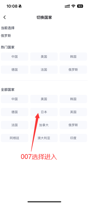 tipss海外版(图2) tipss海外版(图2)