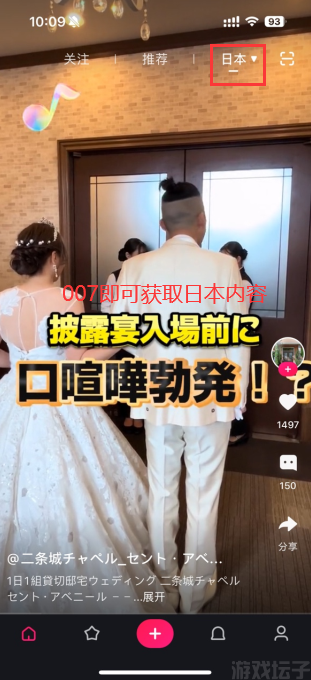 tipss海外版(图3) tipss海外版(图3)