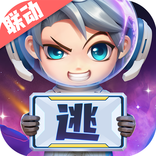 逃跑吧少年神明服