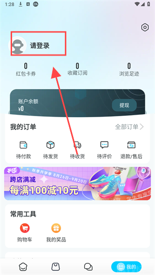 掌上大学(图2) 掌上大学(图2)