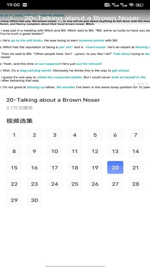 速倍学堂