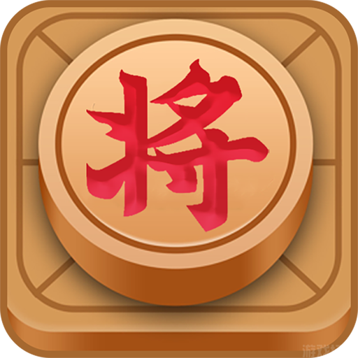 万宁象棋大招版