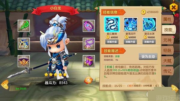 少年悟空传(图2) 少年悟空传(图2)