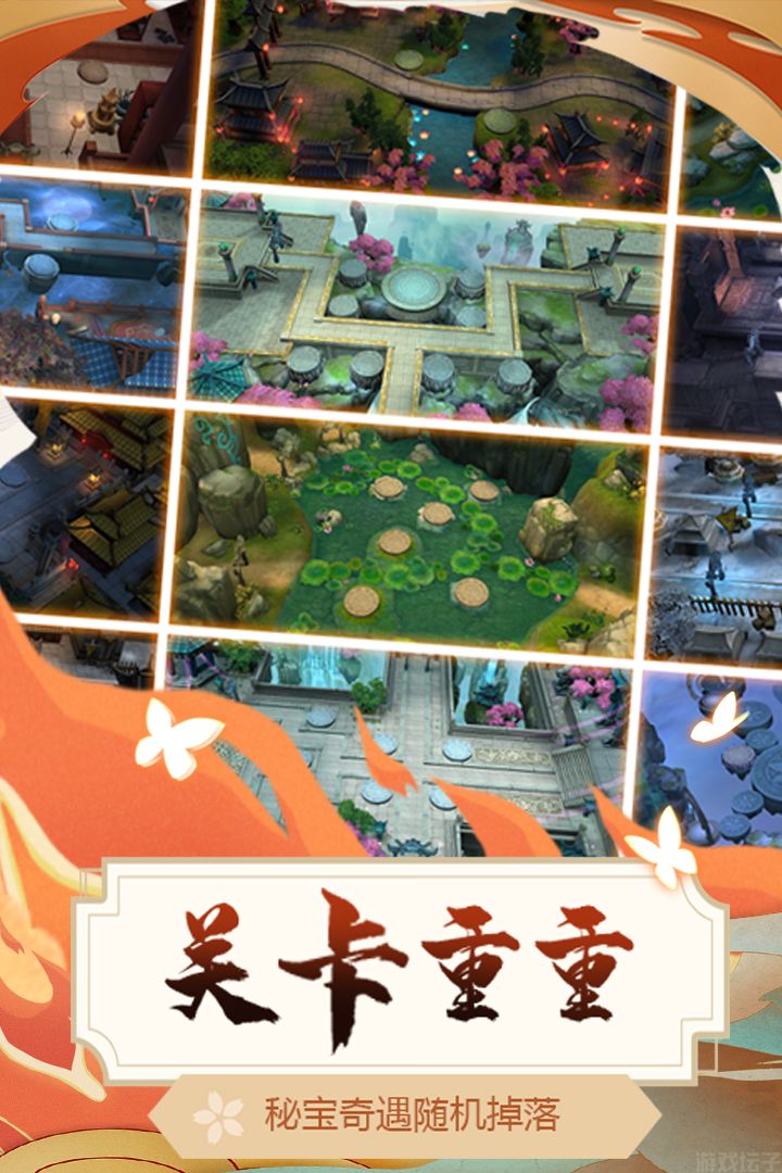 悠唐天下官方版